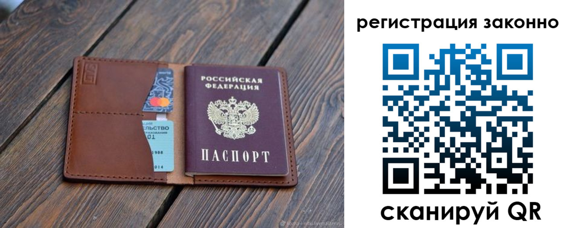 найти адрес прописки в Анадыре