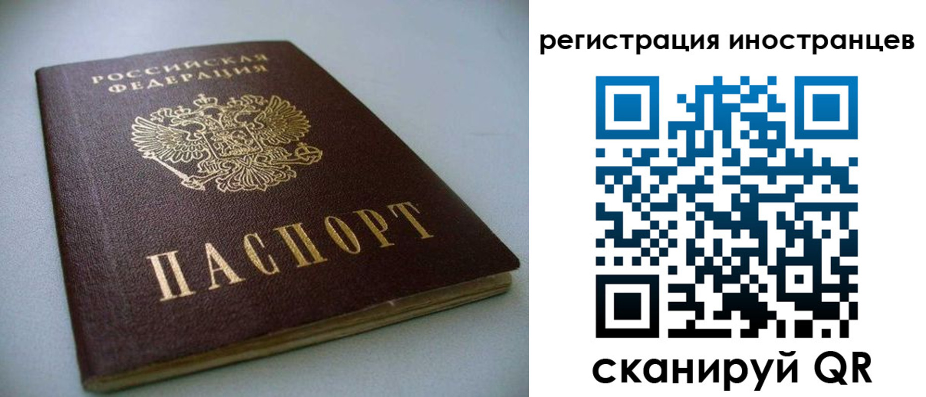 пропишу в квартире в Анадыре