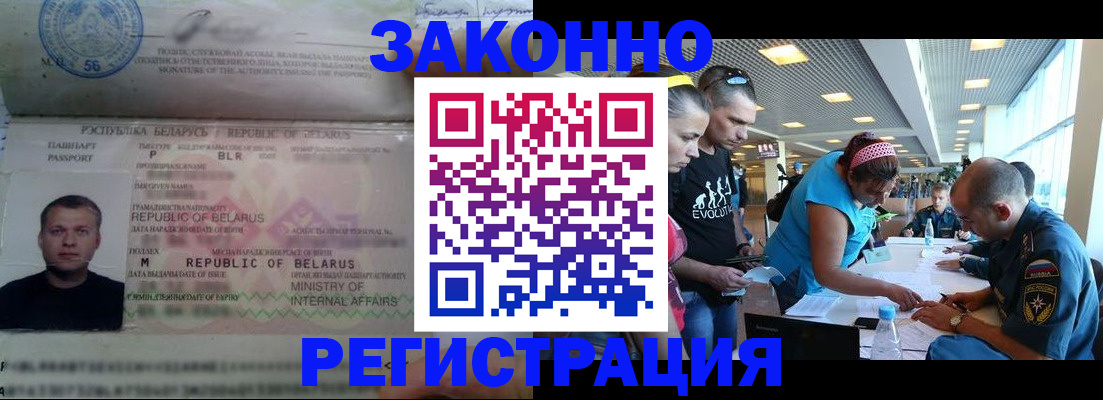 пропишу в квартире в Анадыре
