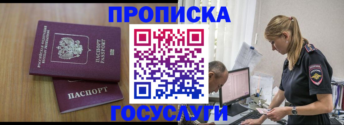 форма 3 в Анадыре